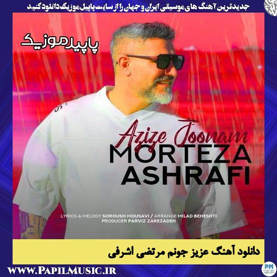 دانلود آهنگ عزیز جونم از مرتضی اشرفی